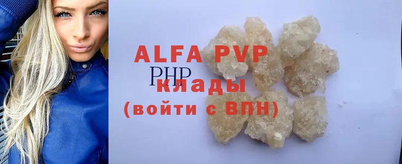 A-PVP мука  omg зеркало  Галич  где купить наркотик 