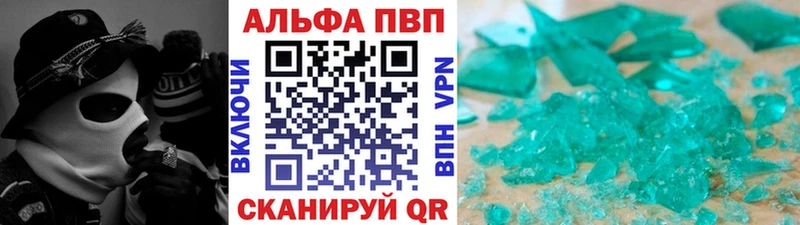 А ПВП мука  кракен tor  Галич 