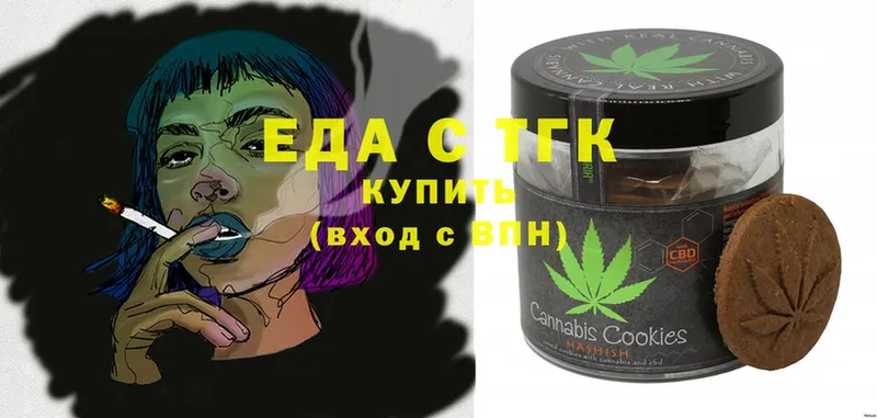 Canna-Cookies конопля  Галич 