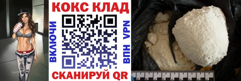 КОКАИН 98%  Галич 