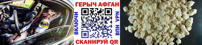 наркотики  Галич  Героин Heroin 
