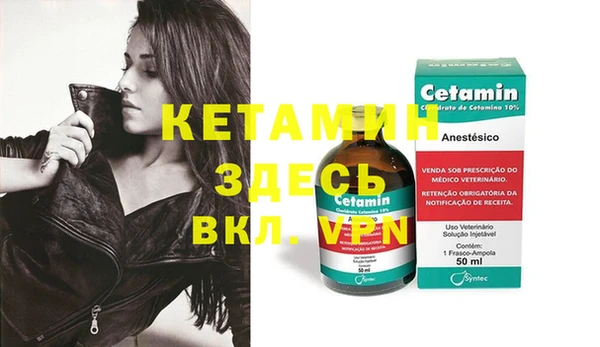 MESCALINE Медногорск