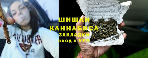 MESCALINE Медногорск