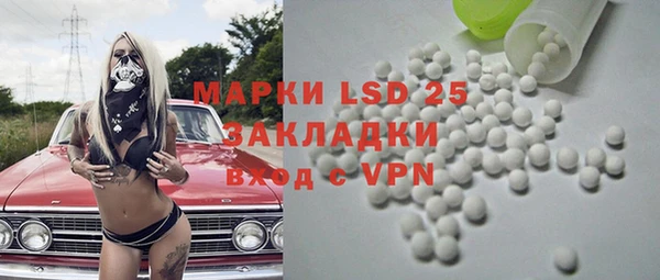 экстази Мегион