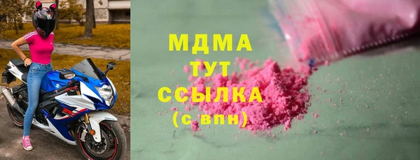 экстази Мегион