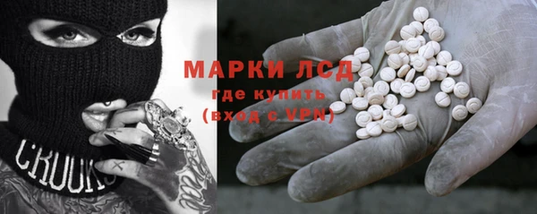 дистиллят марихуана Медвежьегорск