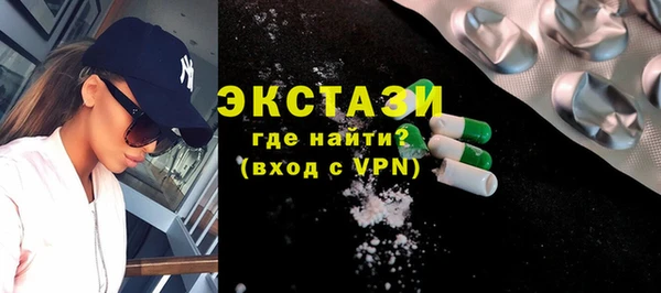 кристаллы Михайловск