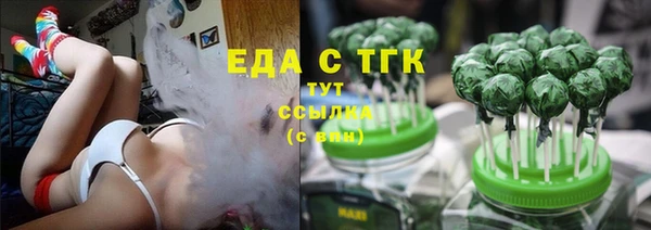меф VHQ Струнино