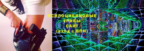 MESCALINE Медногорск