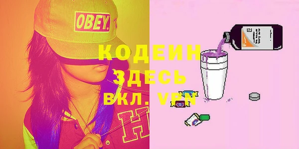 кристаллы Михайловск