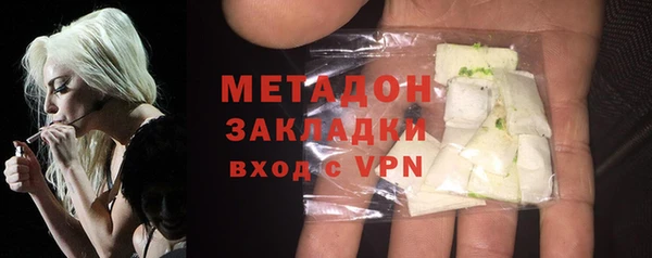 дистиллят марихуана Медвежьегорск