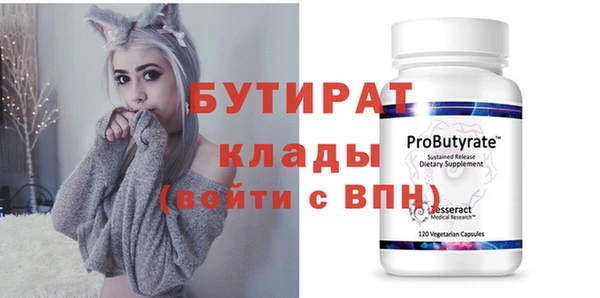 экстази Мегион