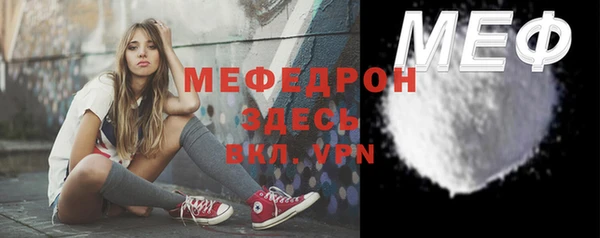 экстази Мегион