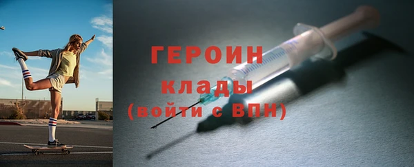 экстази Мегион