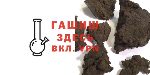 марки lsd Ступино
