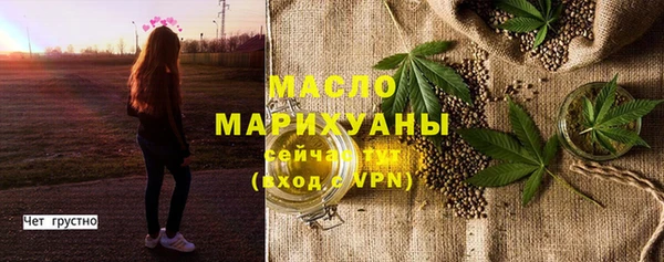 дистиллят марихуана Медвежьегорск
