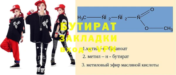 MESCALINE Медногорск