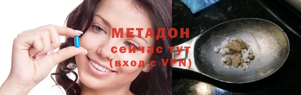 молекула духа Тавда