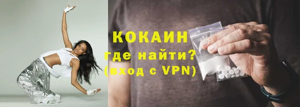 экстази Мегион