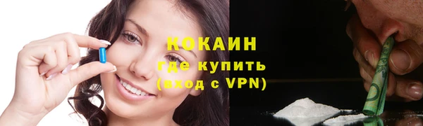 дистиллят марихуана Медвежьегорск
