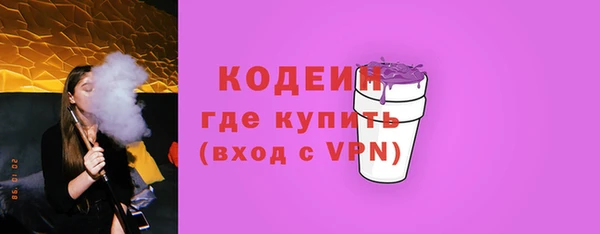 экстази Мегион