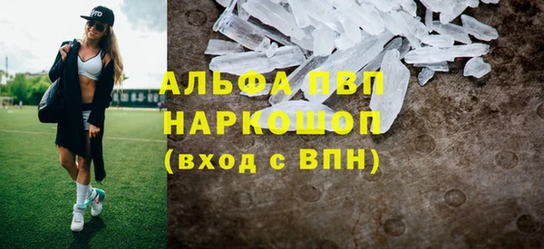 MESCALINE Медногорск