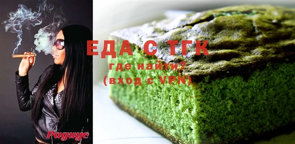 экстази Мегион