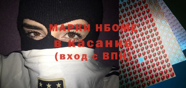 MESCALINE Медногорск