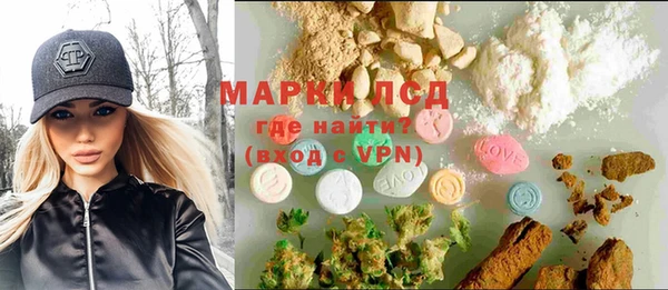 экстази Мегион