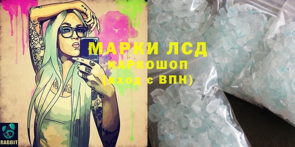 MESCALINE Медногорск