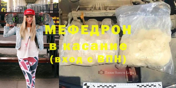 экстази Мегион