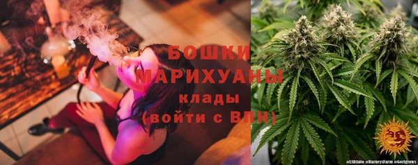 марки nbome Шарыпово