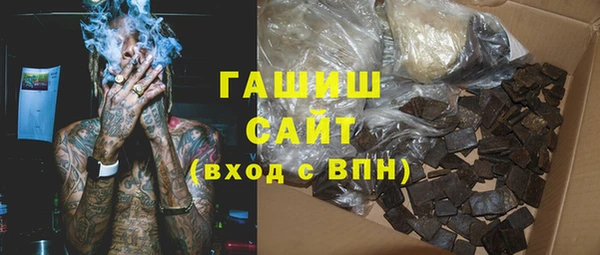 MESCALINE Медногорск