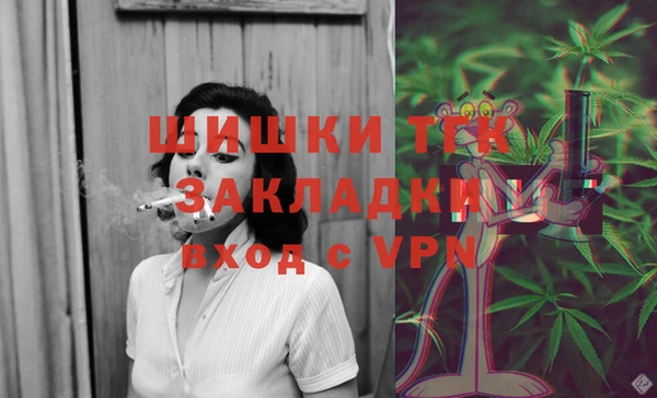 MESCALINE Медногорск