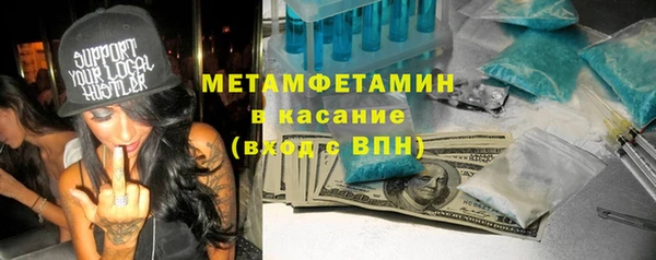 MESCALINE Медногорск