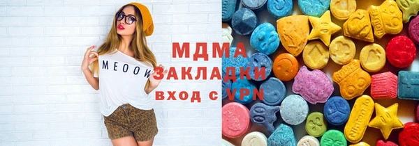 мдпв Михайловка