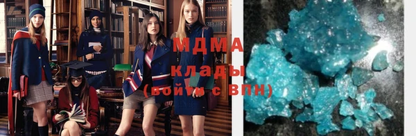 экстази Мегион