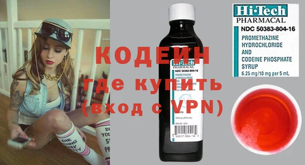 дистиллят марихуана Медвежьегорск