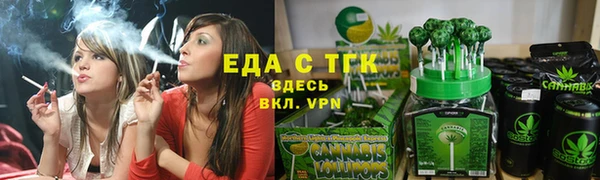 кокаин перу Шадринск