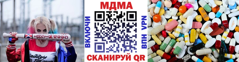 MDMA VHQ  как найти наркотики  Галич 