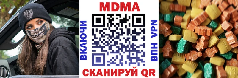 МДМА Molly Галич