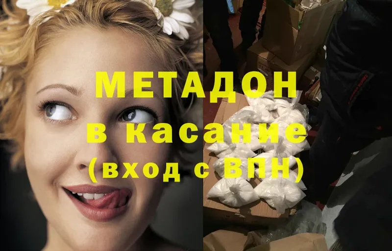 магазин  наркотиков  Галич  Метадон methadone 