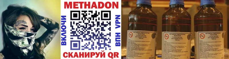 KRAKEN зеркало  купить закладку  Галич  нарко площадка Telegram  МЕТАДОН VHQ 