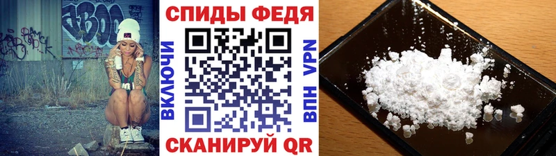Метамфетамин винт  хочу   Галич 