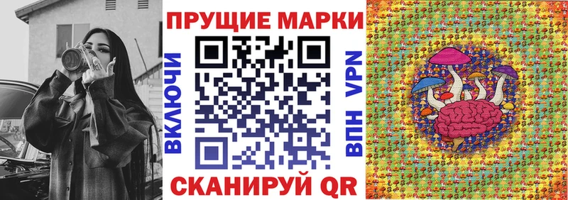 Наркотические марки 1,5мг  Галич 