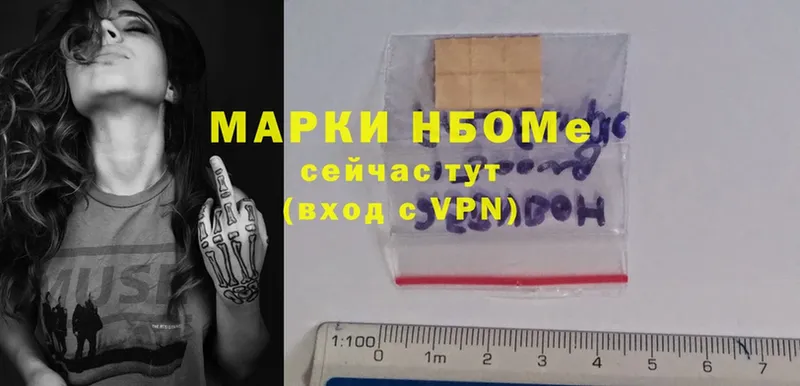 Марки 25I-NBOMe 1,8мг  omg вход  Галич  купить  сайты 