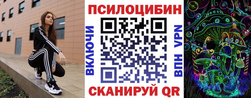 Галлюциногенные грибы прущие грибы  даркнет сайт  ОМГ ОМГ   Галич 