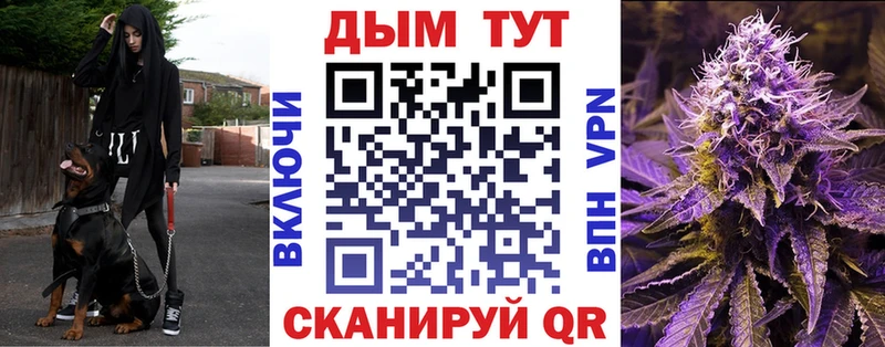 дарнет шоп  Галич  Каннабис тримм 